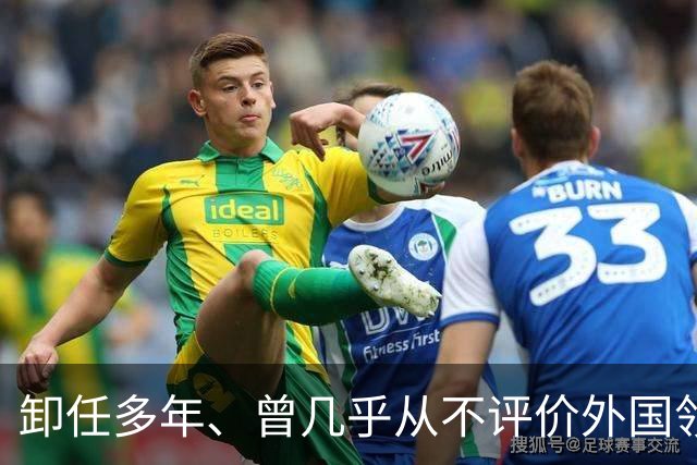 卸任多年、曾几乎从不评价外国领导人的默克尔开口了！她没骂特朗普，说出了一句话：这个人，你们绝对不能低估
