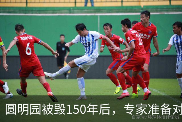圆明园被毁150年后，专家准备对它修复时，意外发现50000多件文物