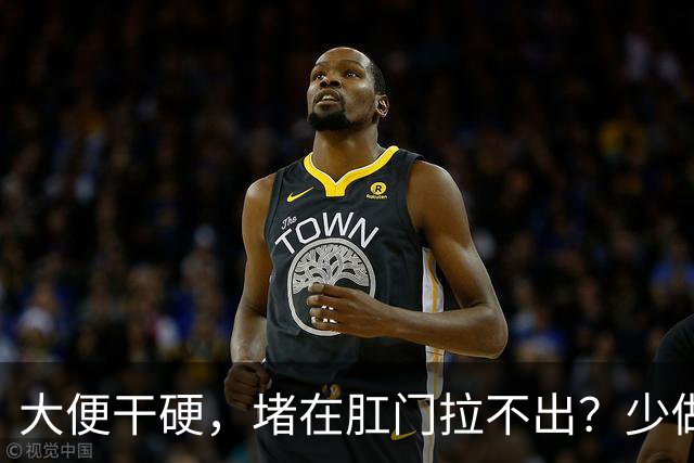 大便干硬，堵在肛门拉不出？少做5件事，助你排便顺畅，远离便秘