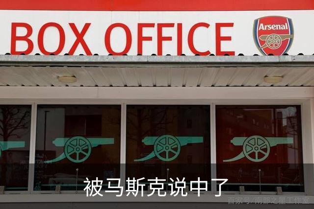 被马斯克说中了?全球抢破头的不是芯片，是中国20万一台的变压器