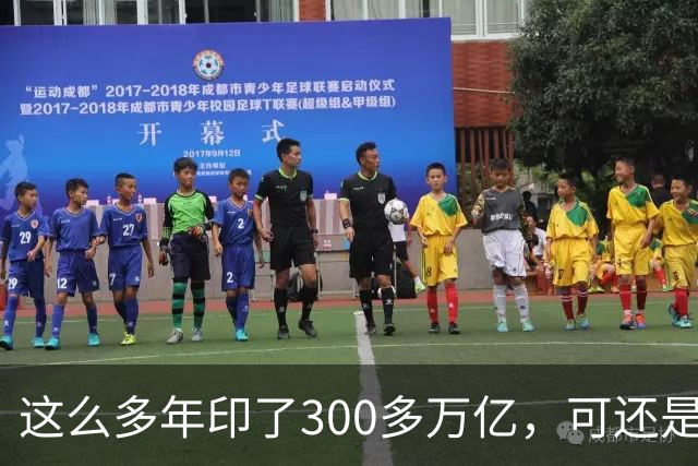这么多年印了300多万亿，可还是在通缩，物价不涨，消费意愿不高。
