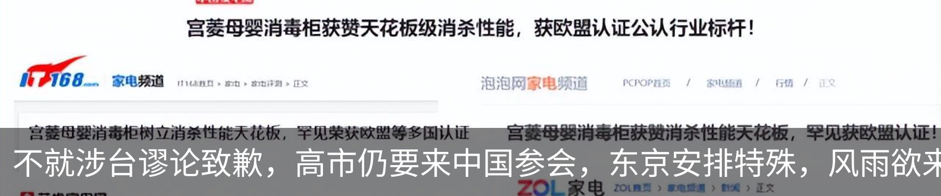 新闻动态