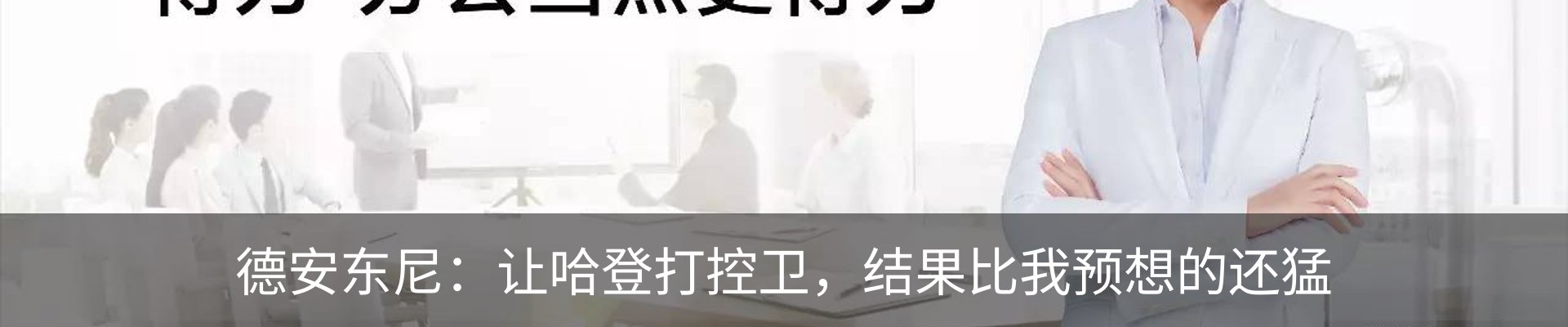 新闻动态