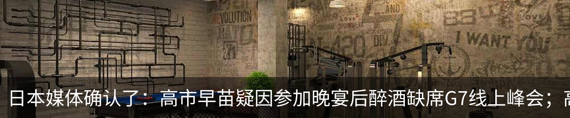 新闻动态