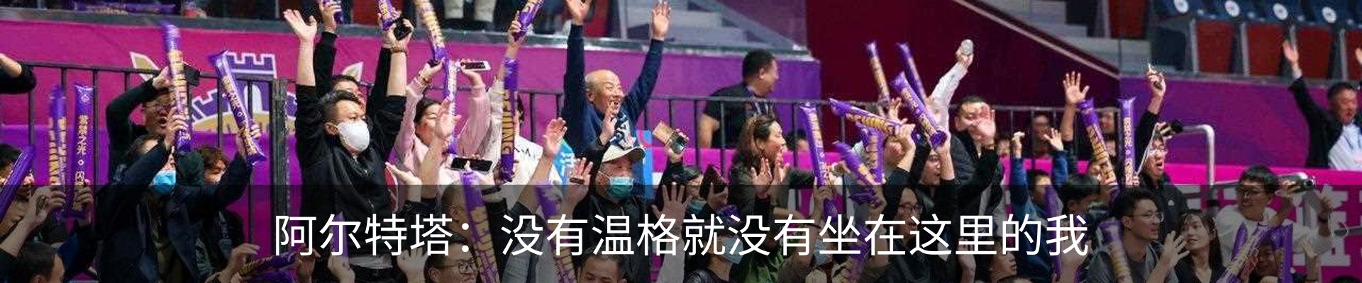 新闻动态