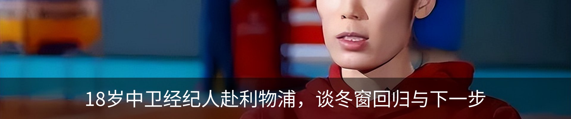 新闻动态