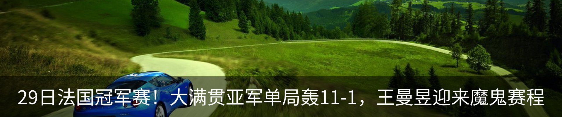 新闻动态